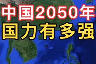 恩比德：张伯伦在联盟中完成了所有成就 能和他相提并论很酷